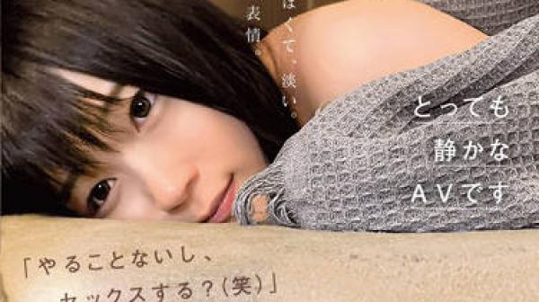 SDMUA-033 你想做爱吗-南梨央奈